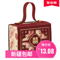 Xinjiang Happy Sugar Box Chinese Wedding Happy Sugar Box Advanced Candy Packaging Empty Box Companion Hand Back Gift Box Engagement