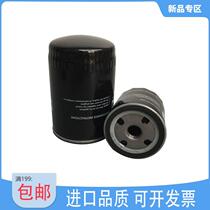 Vacuum pump oil filter 0531000001 2 engine oil filter core W712 W940 oil grid oil filter