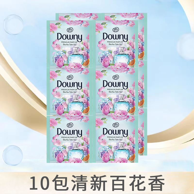 【不到1元钱】越南进口当妮Downy衣物持久留香柔顺剂除汗臭味20ml - 图1