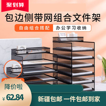 Desk book shelf desk book shelf desk book stand storage finishing box multilayer large capacity in Xinjiang table surface