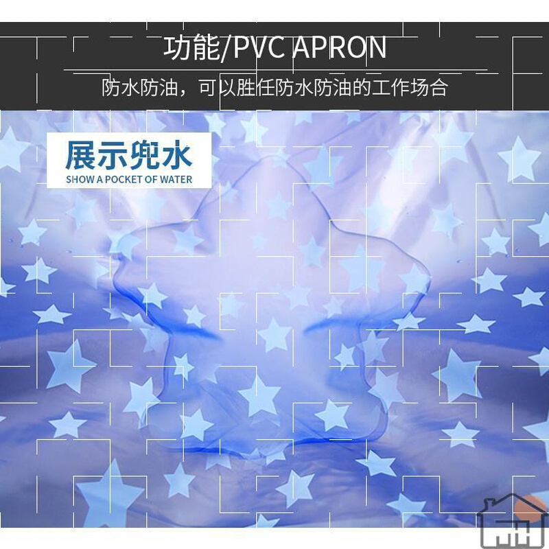 工作围裙女上班薄款长款油pvc男加厚餐厅厨房无袖罩衣透明胶皮腰