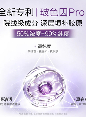 韩束玻色因50紫金面霜a醇紧致抗皱保湿修护生日礼物官方正品