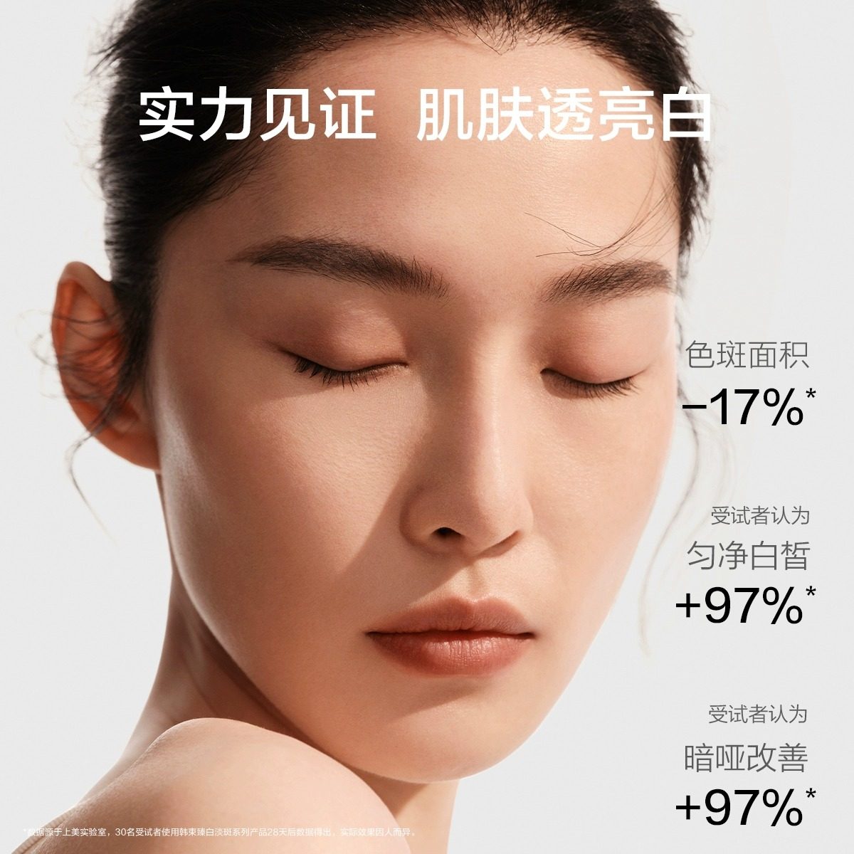  KANS韩束化妆品面部护理套装