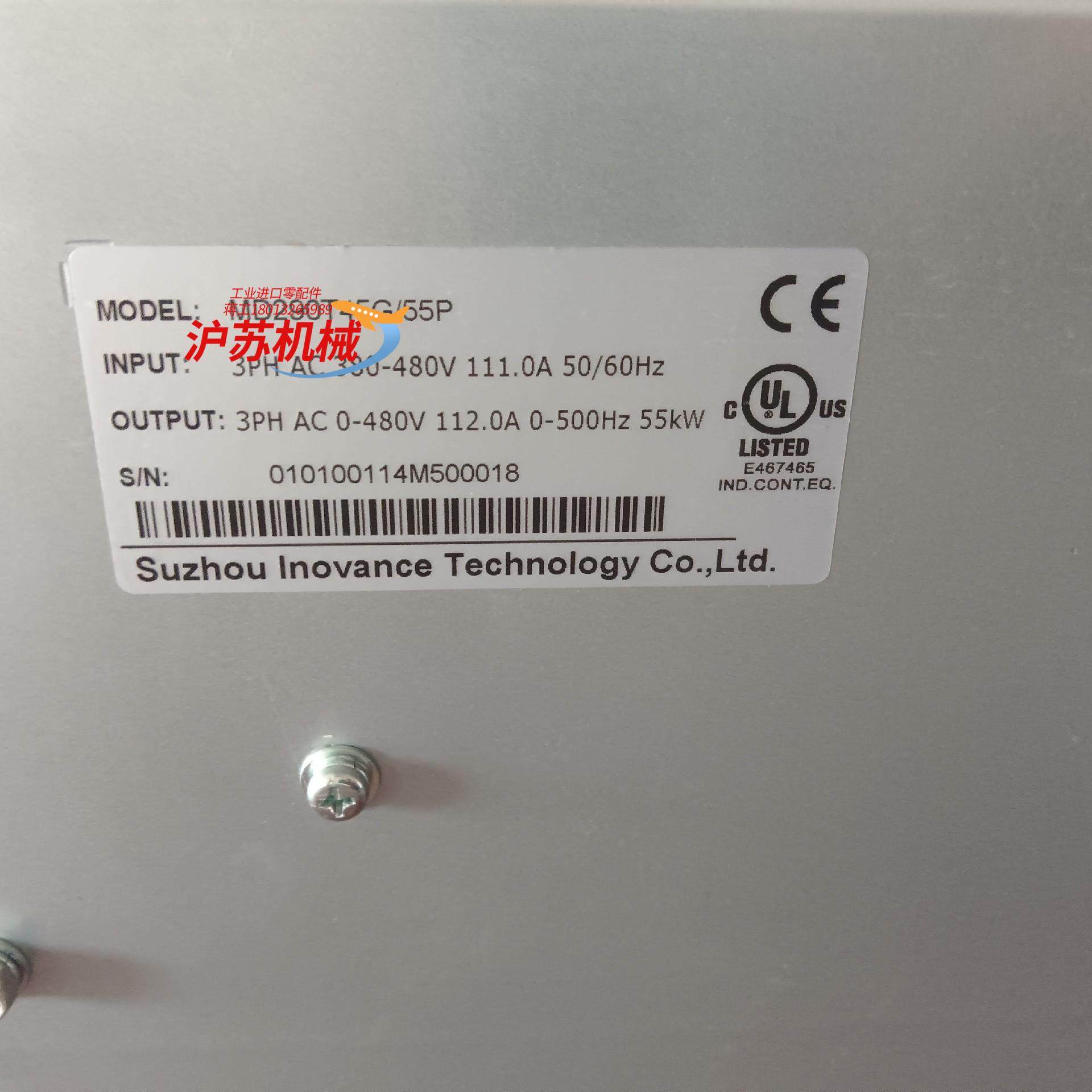 汇川变频器MD290T45G55P 三相380V 55KW,淘宝优惠券,粉丝福利购,淘宝优惠卷