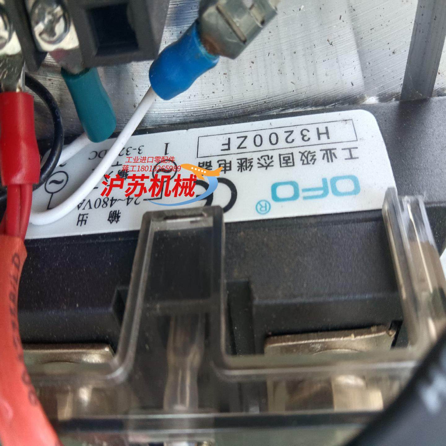 工业级固态继电器h3200zf三相200a功能正常无成色,淘宝优惠券,粉丝福利购,淘宝优惠卷