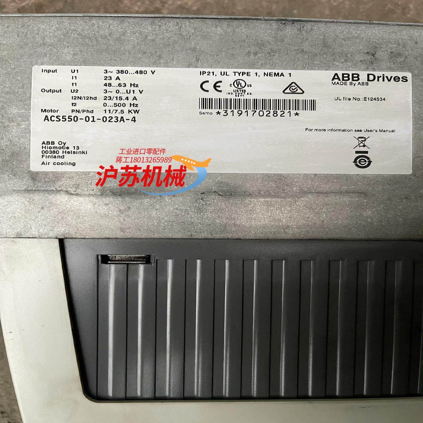 名称变频器,淘宝优惠券,粉丝福利购,淘宝优惠卷