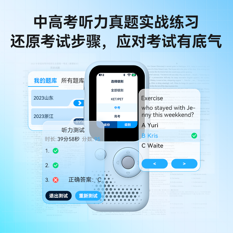 听力熊T6s听说学习机真题版AI智能触屏听力学习机随身听英语中高考听力磨耳朵播放器学生专用学英语复读机