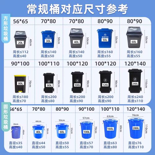 特价大号商用垃圾袋加厚黑色超大垃圾袋垃圾桶环卫户外垃圾袋包邮 - 图2