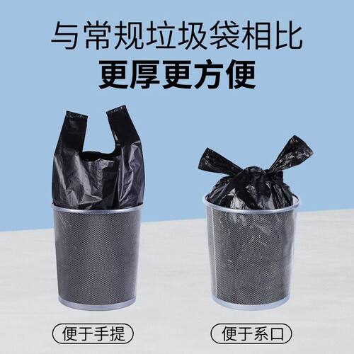 垃圾袋手提式厨房垃圾袋加厚大号黑色手提背心式塑料袋子家庭装 - 图1