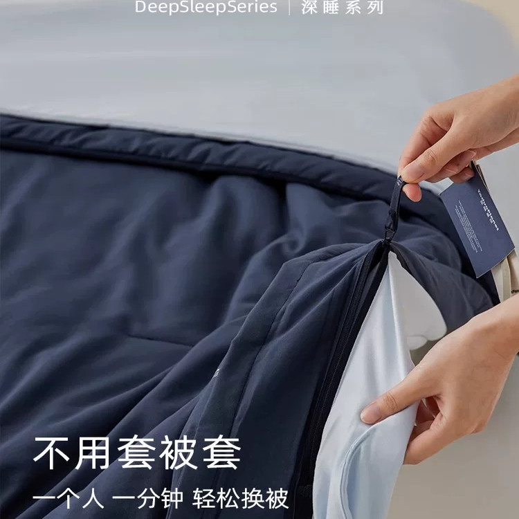 官方旗舰店亚酒店深睡被PRO可机洗冬被四季被芯免被套朵星球被子,淘宝优惠券,粉丝福利购,淘宝优惠卷