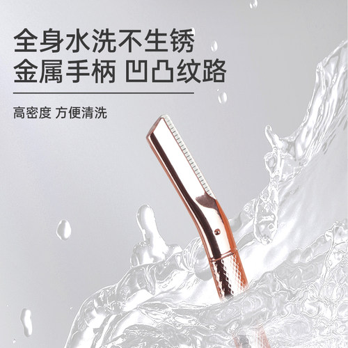 慕礼修眉刀手动刮眉刀安全防护锋利顺滑不卡毛女生修眉神器新款 - 图3