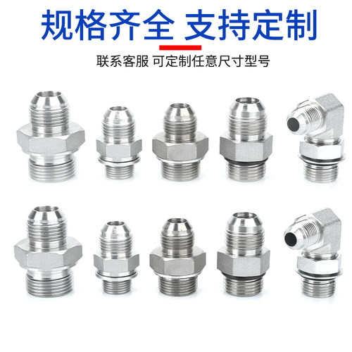 1JB/1JG/1JM/1JH碳钢扣压接头美制油管配件外锥扣高压直头弯头 - 图2