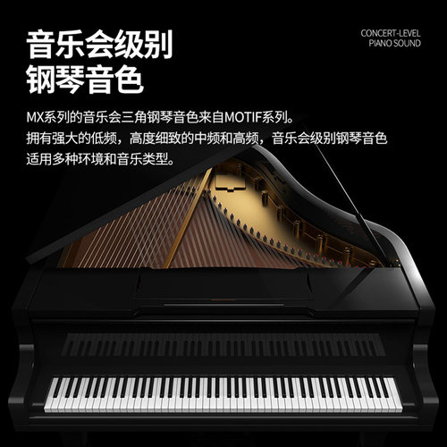 YAMAHA雅马哈合成器MX88/61专业编曲键盘88键重锤入门电子合成器 - 图0