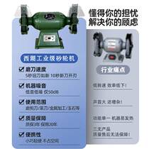 West Lake Home Small 220380 V Bench Sand Turbine 125150200250300m m fully equipped