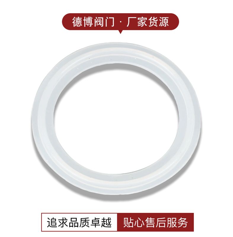 不锈钢硅胶快装垫片卡盘四氟密封接头PTFE垫圈氟胶快装卡箍密封垫,淘宝优惠券,粉丝福利购,淘宝优惠卷