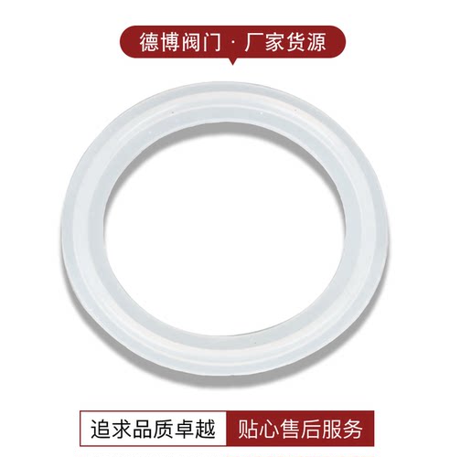 不锈钢硅胶快装垫片卡盘四氟密封接头PTFE垫圈氟胶快装卡箍密封垫 - 图0