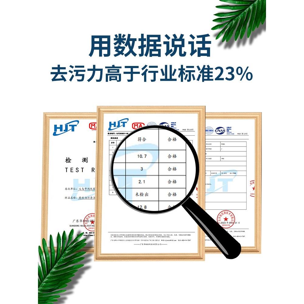 厨房抽油烟机油污净多功能强力清洁剂去重油清洗剂泡沫型除垢神器 - 图1