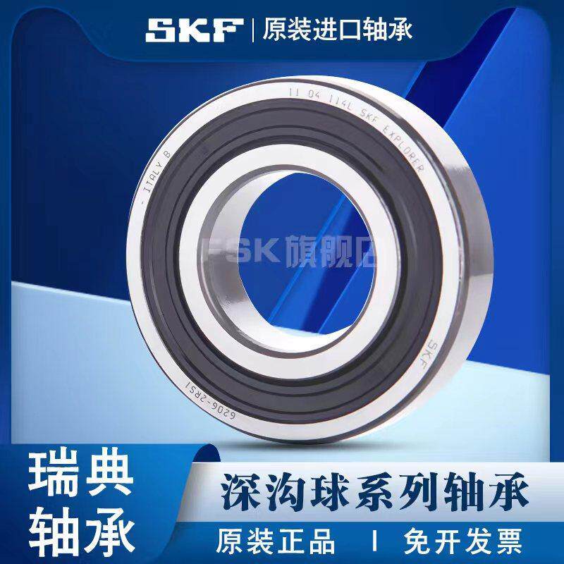 skf-w-s-61800-6800-2z-2rs1-rz-c3-10-19-5mm