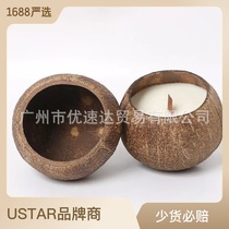 Small Number Coconut Shell Polished Bowls Utensils Hainan Old Coconut Round Bowls Handmade Coconut Shell Cups Candle Ware Trade Outings