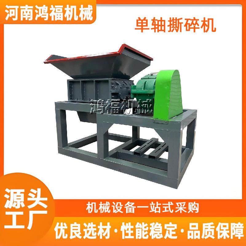 垃圾袋水果筐硬料桶撕碎机 大型PVC管饮料瓶废品塑料粉碎机,淘宝优惠券,粉丝福利购,淘宝优惠卷