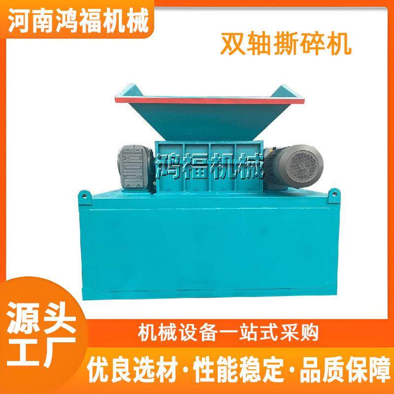 垃圾袋水果筐硬料桶撕碎机 大型PVC管饮料瓶废品塑料粉碎机,淘宝优惠券,粉丝福利购,淘宝优惠卷