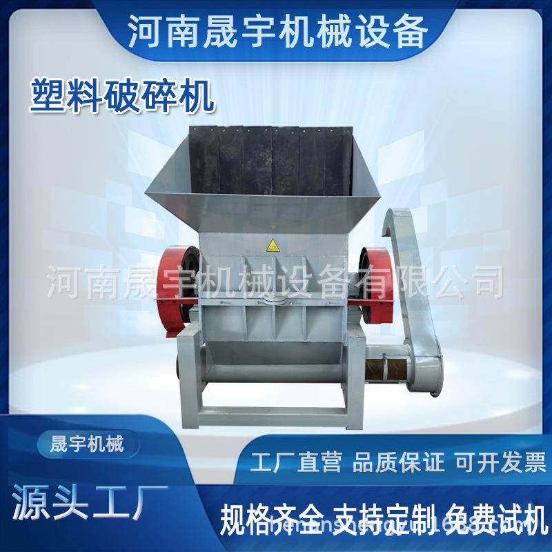 电缆皮pe管材破碎机 废旧透明塑料盒粉碎机 输液瓶光盘高效破碎机,淘宝优惠券,粉丝福利购,淘宝优惠卷