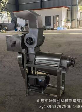 大型工业油甘果榨汁机 苹果橘子破碎压榨机 商用柠檬生姜挤汁机