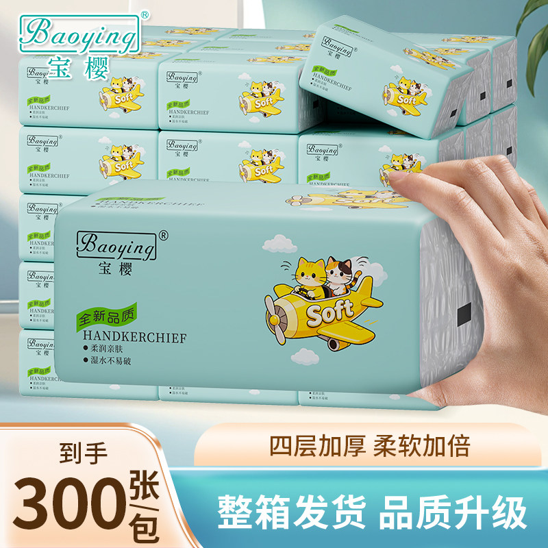 梦天浪小星专属原生木桨厨房无芯卷纸便携湿水不易破卷筒纸