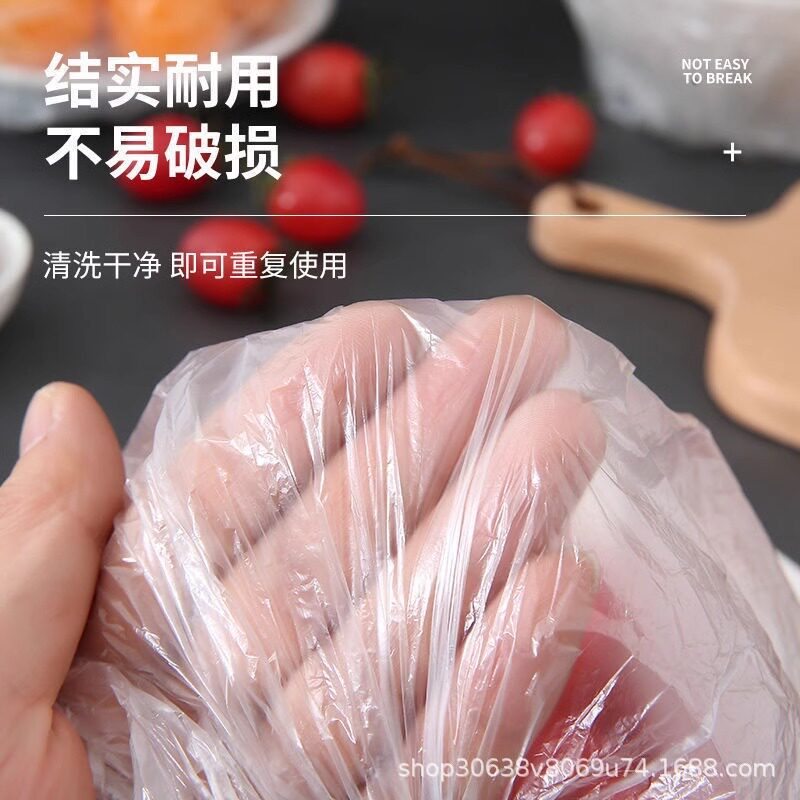 一次性保鲜膜套罩食品级家用保鲜袋专用带松紧口浴帽式套碗剩菜罩
