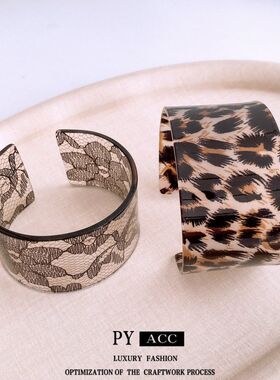 开口晕染小众设计感花朵亚克力手饰欧美手环豹纹个性时尚批发手镯