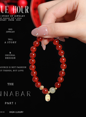 2025本命年招财纳福转运手串女