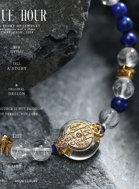 Blue hour新中式天然白水晶手串原创设计感纯银轻奢小众精致手链