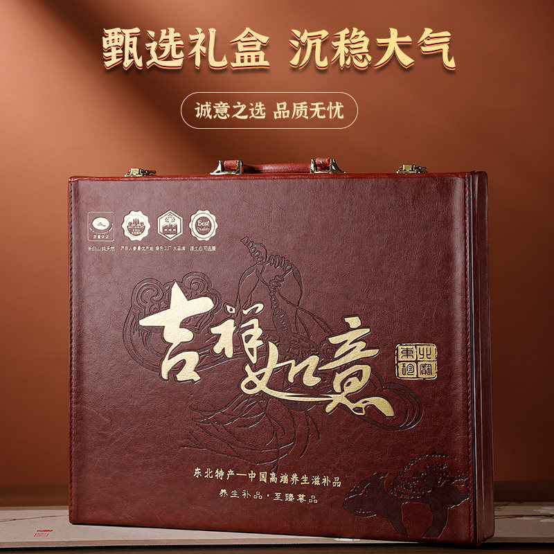 中秋节礼物父亲长辈领导客户实用礼品送老丈人父亲礼盒家长见面礼