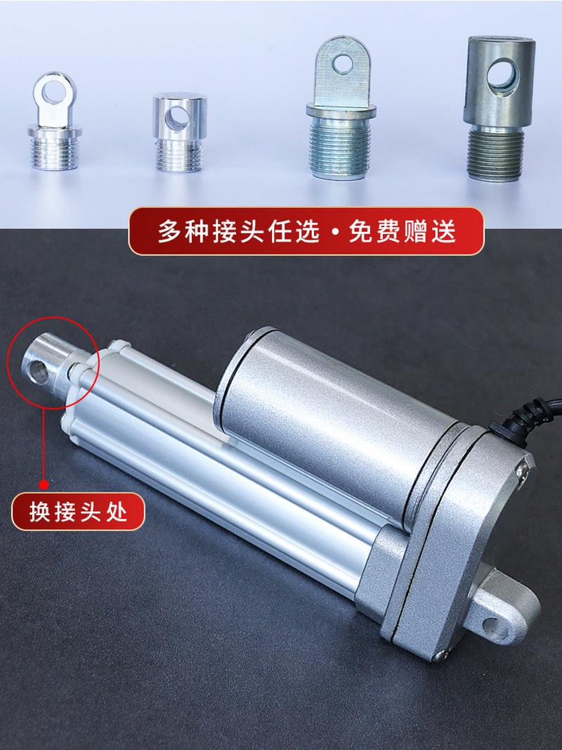 直流电动推杆电动开窗器电机伸缩杆液压升降器12V直流24V交流工业-图0