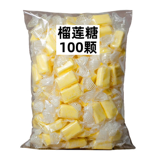 泰国风味榴莲糖500g约100颗年货软糖水果味特浓奶糖散装糖果零食 - 图0