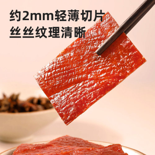 靖江猪肉脯干特产独立小包装散装晚上解饿解馋小零食小吃休闲食品-图1