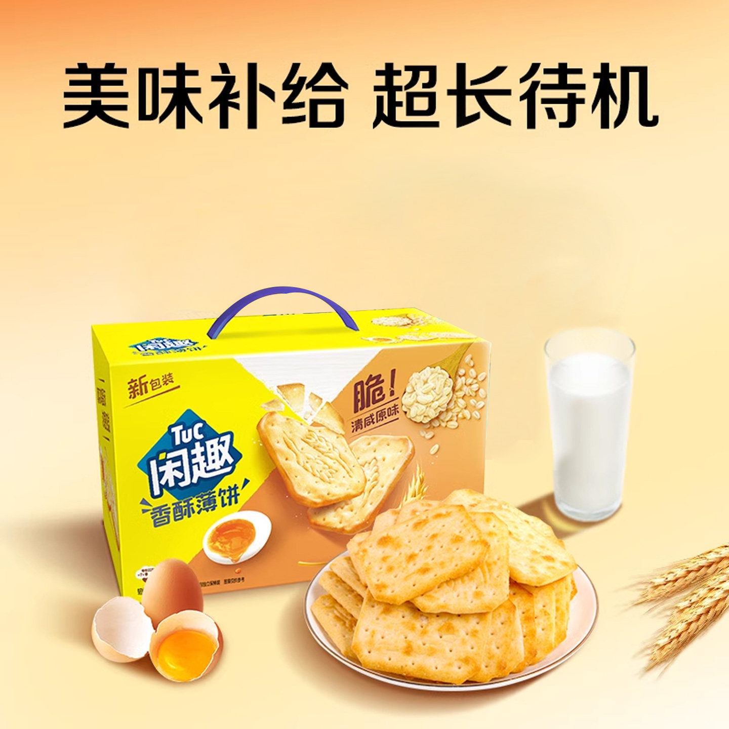图 2