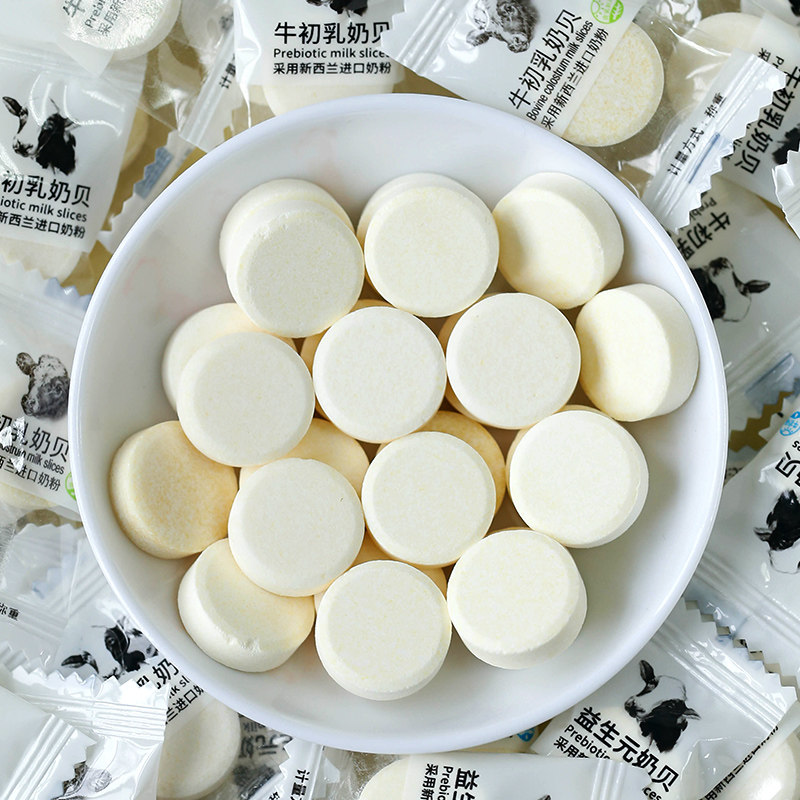 奶贝干牛初乳干吃牛奶片200包儿童益生菌营养零食奶糖果独立包装,淘宝优惠券,粉丝福利购,淘宝优惠卷