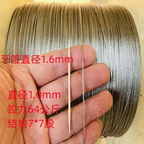 304 special stainless steel fine soft wire wire 0 3mm-4mm fishing line clothesline hanger rope rusting bag denting