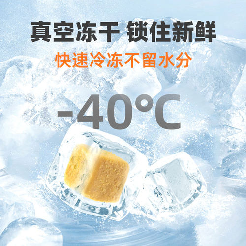 宠物零食冻干蛋黄粒补充营养猫咪零食狗狗幼猫营养磨牙猫粮鸡肉 - 图3