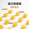 Grab ~280 pieces of freeze-dried egg yolk for NT$6.9