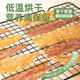 Grab ~ Buy 50 pieces and get 50 pieces of air-dried duck slices
