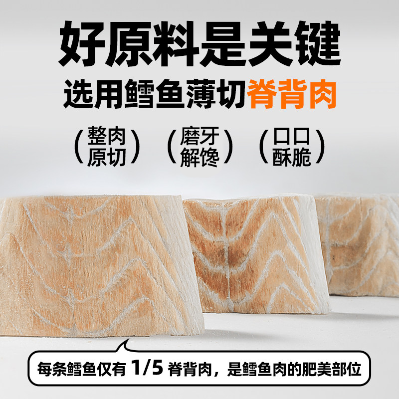 猫咪零食冻干鳕鱼块补充营养宠物鱼油磨牙棒美毛原切拌粮训练奖励,淘宝优惠券,粉丝福利购,淘宝优惠卷