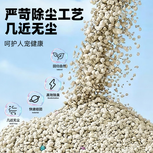 狗狗膨润砂除臭专用狗厕所猫砂中小型犬通用拉屎20斤狗砂宠物用品 - 图1