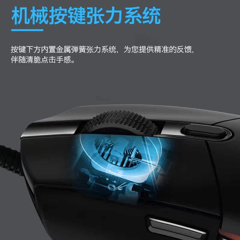 罗技g102二代有线游戏鼠标电竞RGB吃鸡宏LOL宏编程电脑机械拆包 - 图0