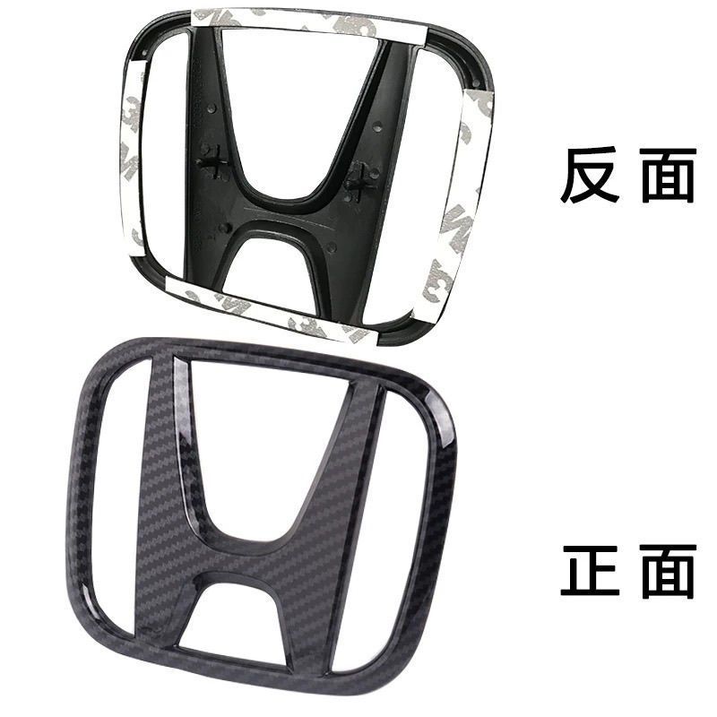 本田思域雅阁冠道飞度皓影UXCRV缤智杰德奥德赛H替换款车标银色 - 图2