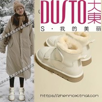 Large East Special Cabinet Snowy Boots Woman Plus Suede Thickening Womans short boots Thickness Bottom Warm Anti Chilling Northeast Big Cotton Shoes Cotton Boots