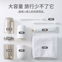 Four-in-one travel gargling cup toothbrush suit containing box portable tooth brushing cup tooth barrel touristic supplies deity