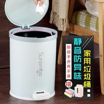 Yongsheng 1812 Small Number of Pedalling Garbage Bins Domestic Living Room Toilet Kitchen Covered Office Plastic Sanitary Pail