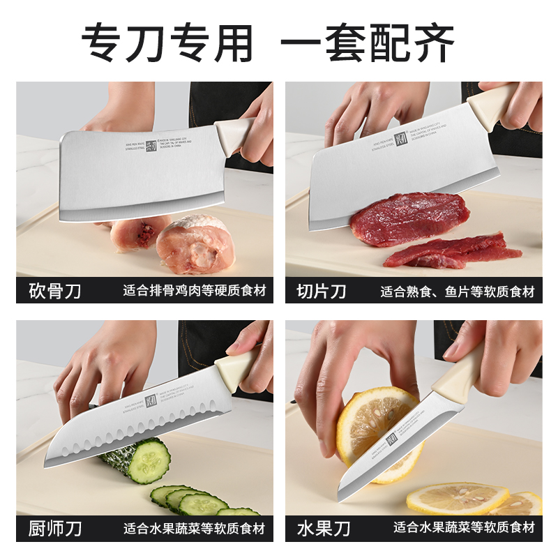 婴儿辅食刀具套装菜刀水果刀家用刀具厨房套装组合菜刀菜板二合一